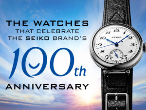 seiko brand 100th anniversary watches header